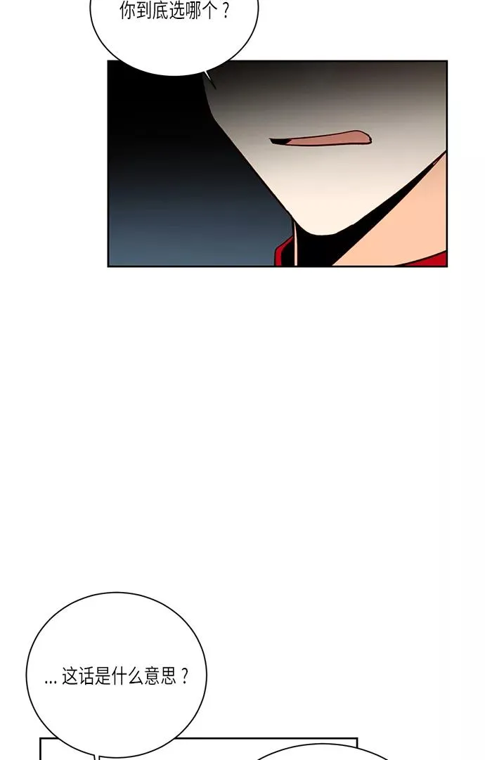 第38话 第38页