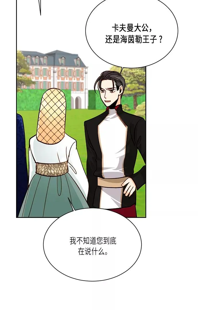 第38话 第39页