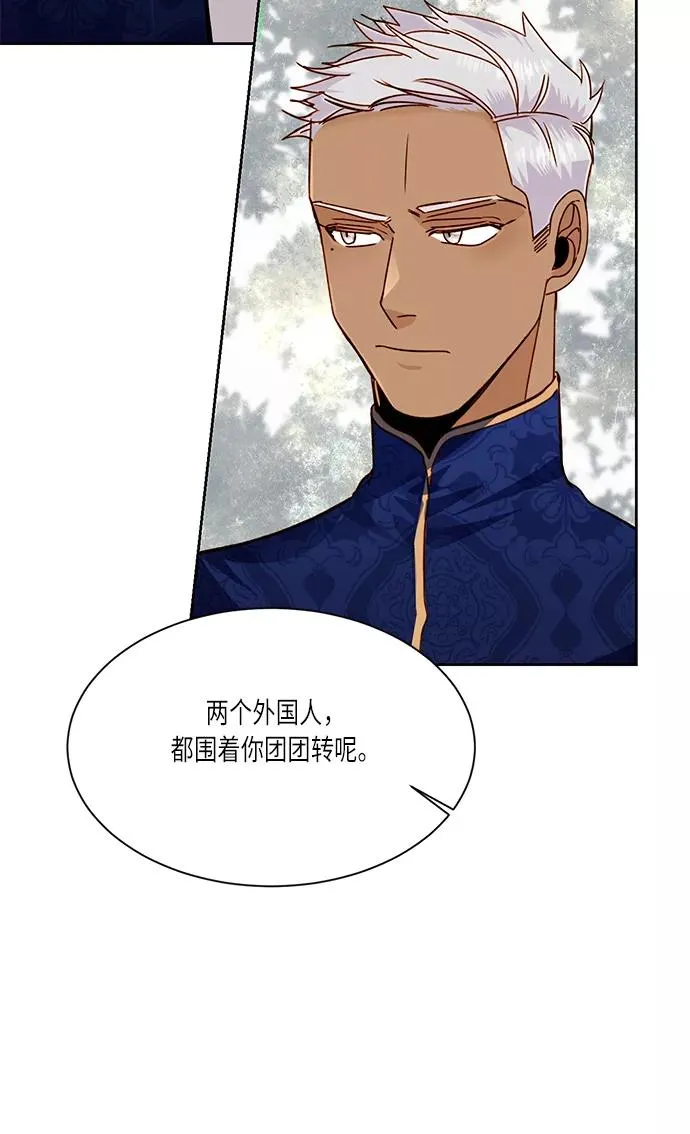 第38话 第41页