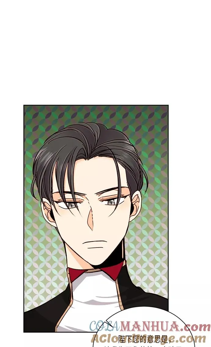 第38话 第43页