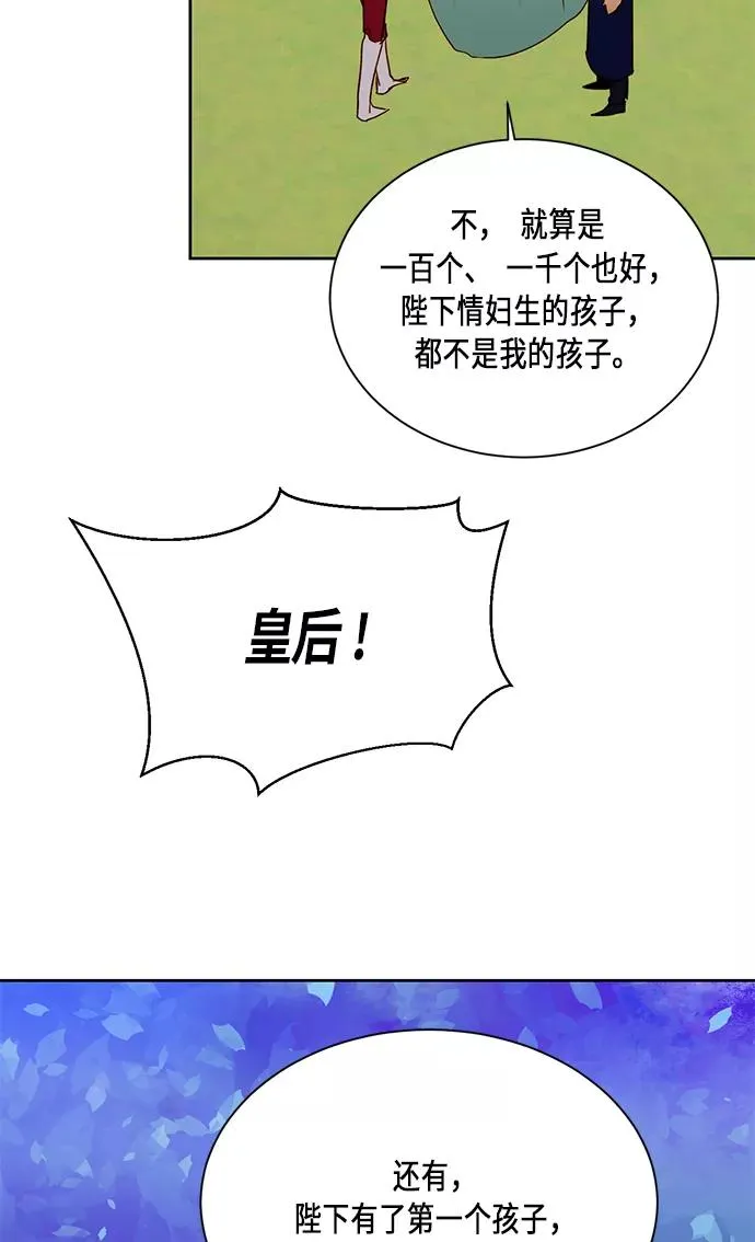 第38话 第45页