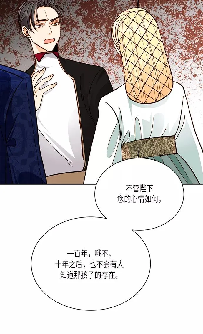 第38话 第48页
