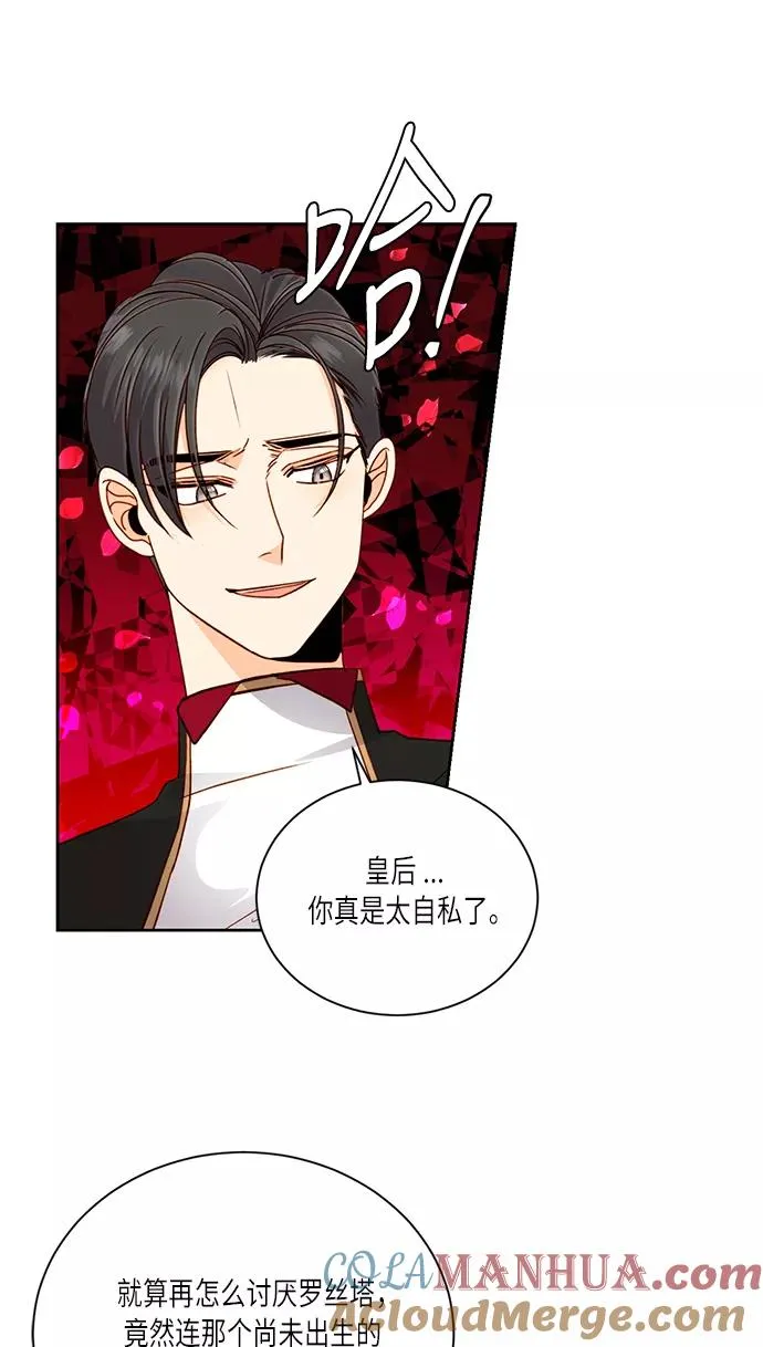第38话 第49页