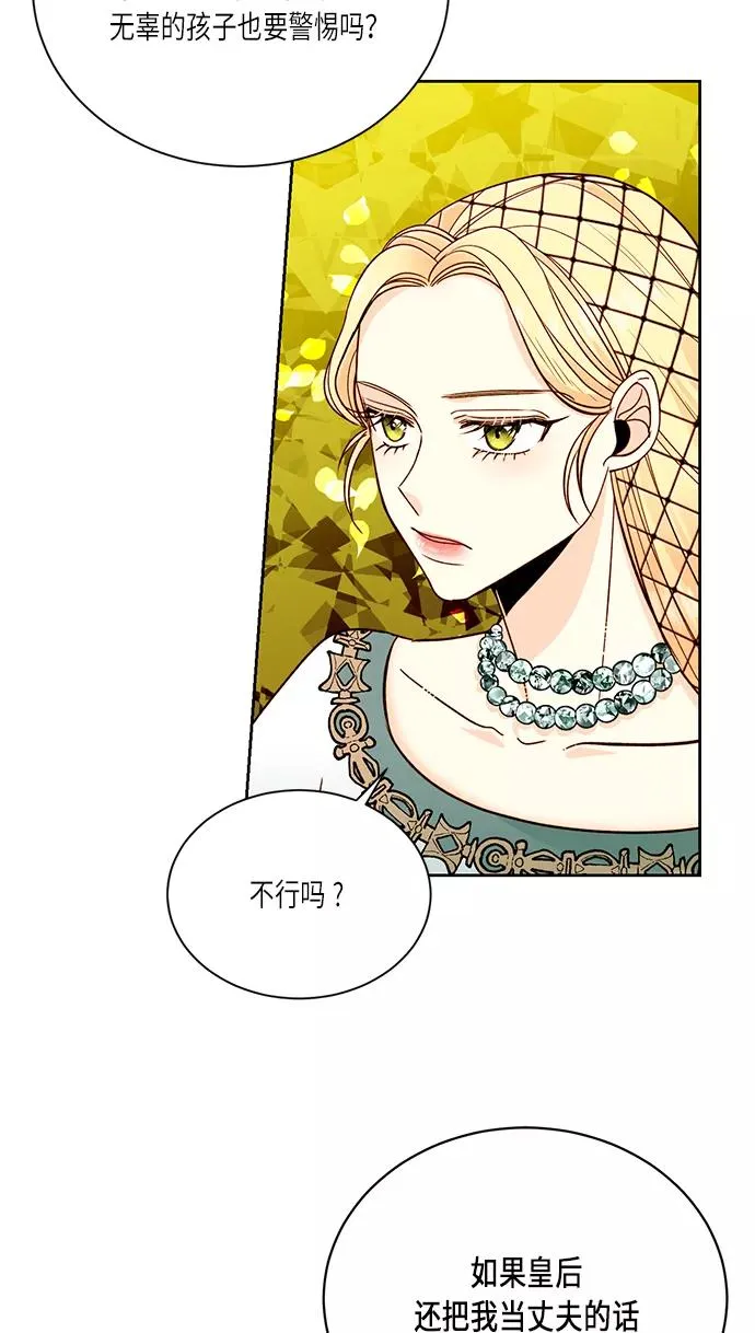 第38话 第50页