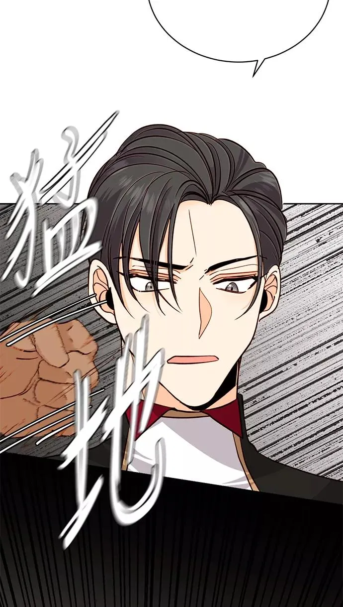 第38话 第51页