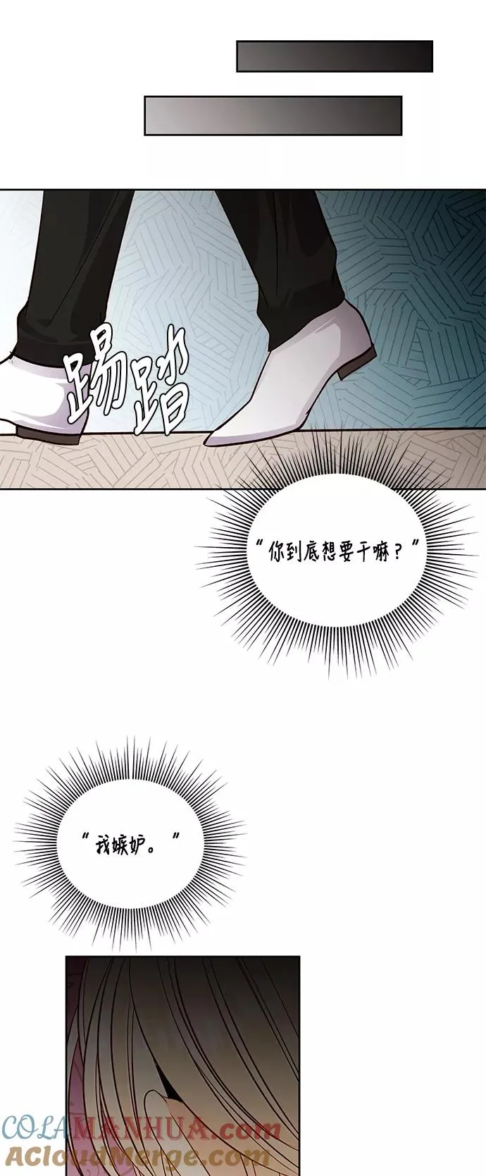 第38话 第55页