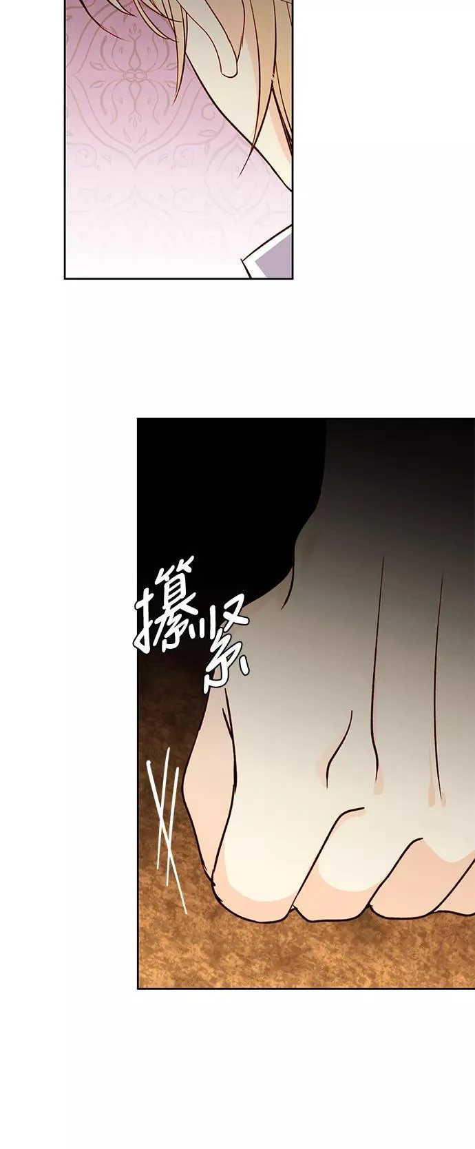 第38话 第56页