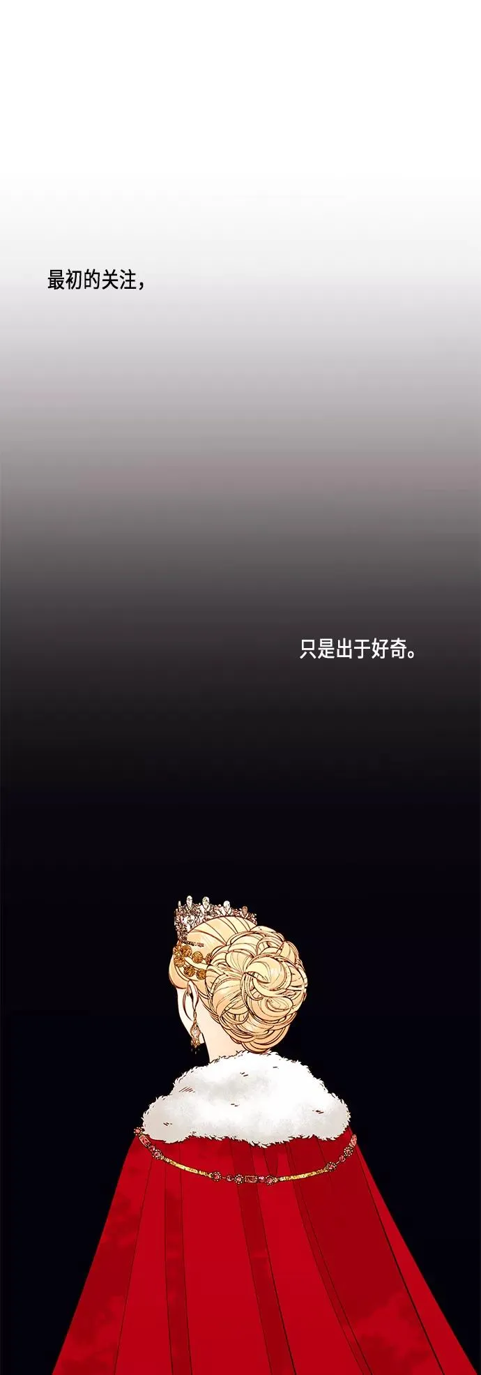第38话 第57页