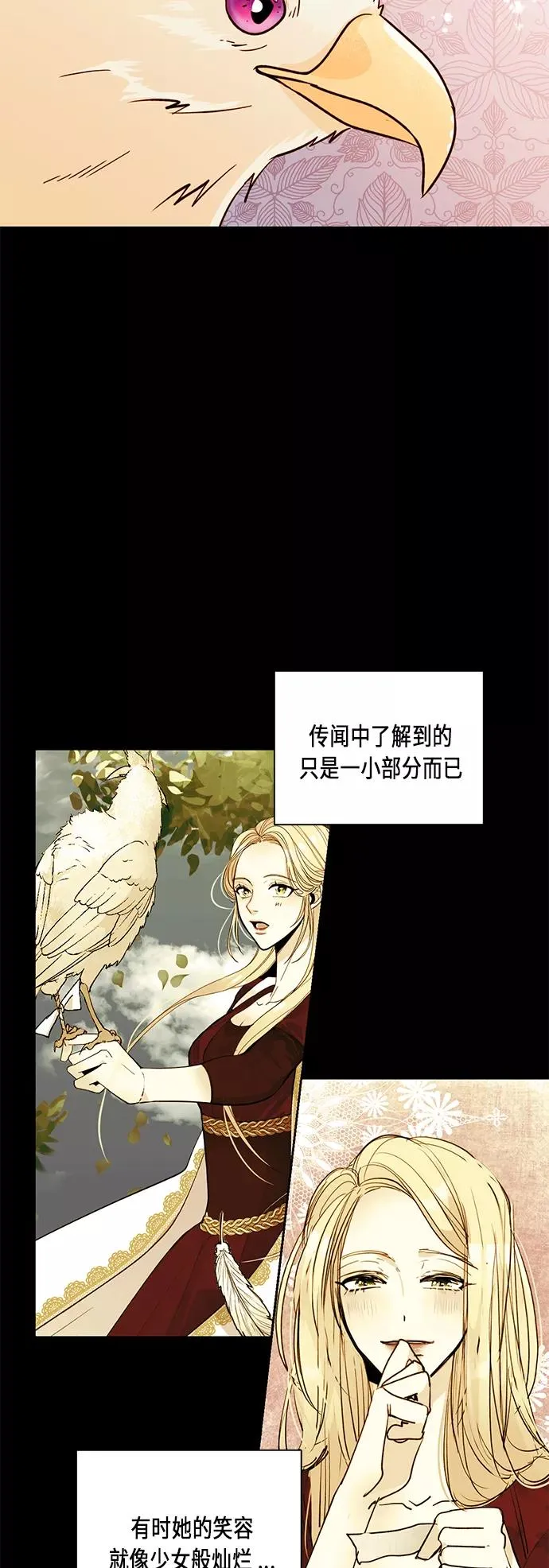 第38话 第60页