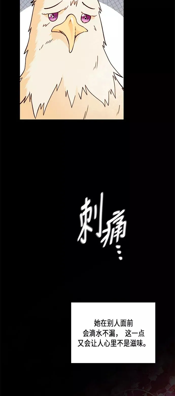 第38话 第63页