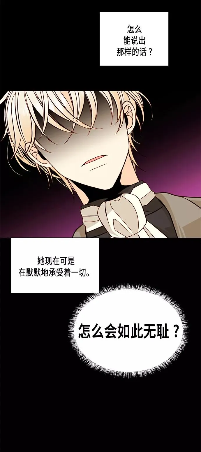 第38话 第66页