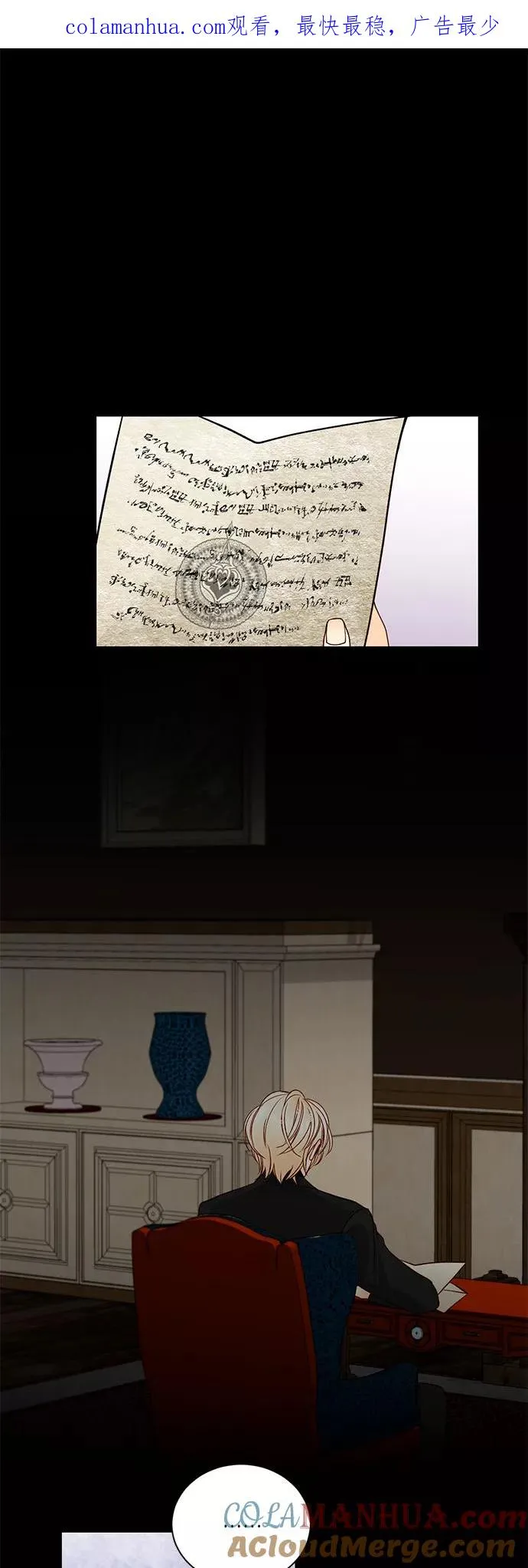 第39话 第1页