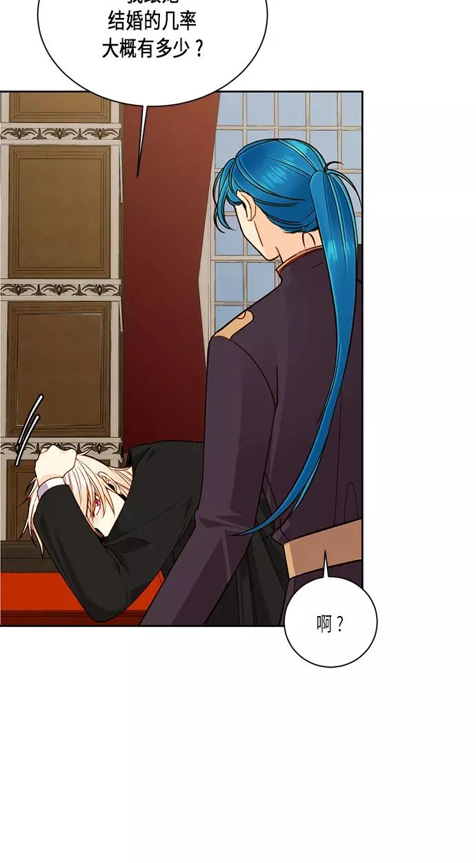 第39话 第5页
