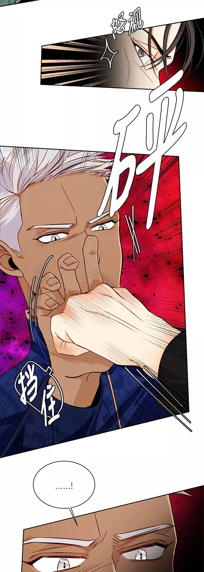 第39话 第8页