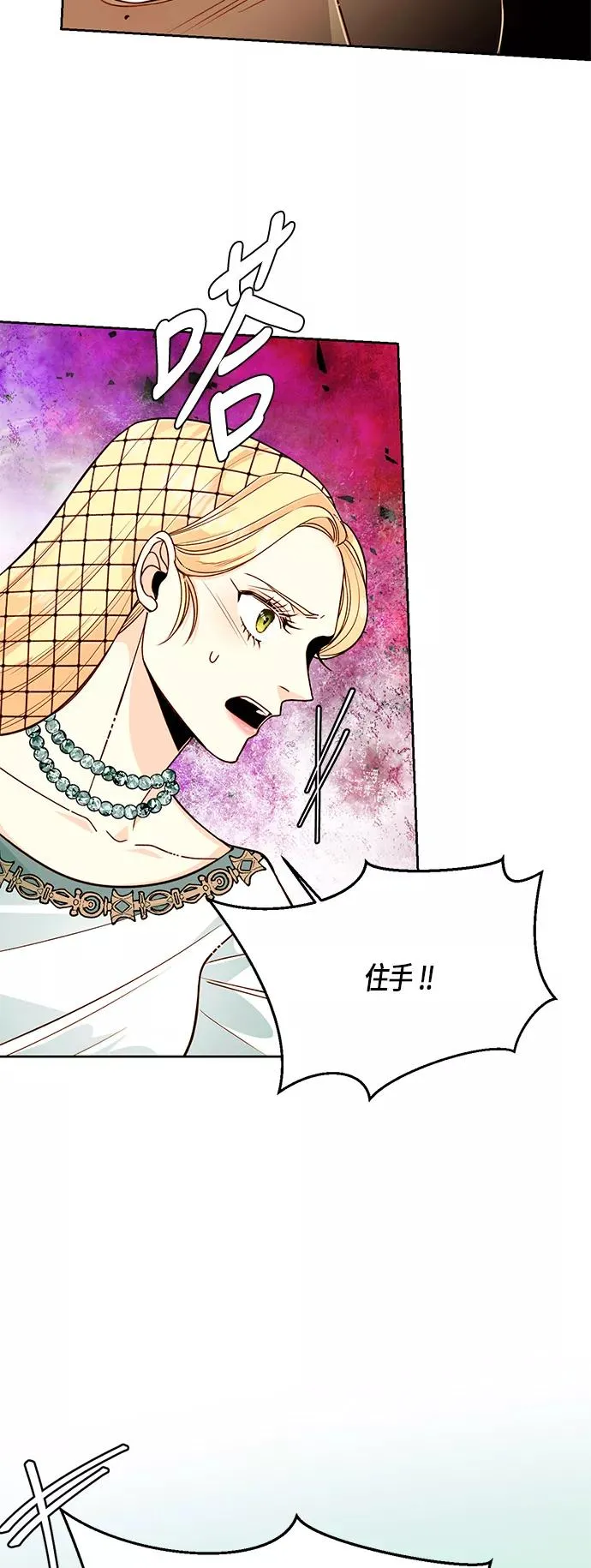 第39话 第9页