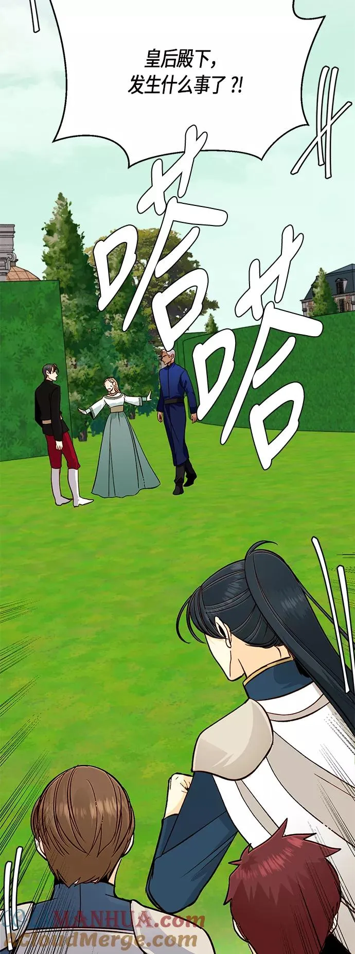 第39话 第10页