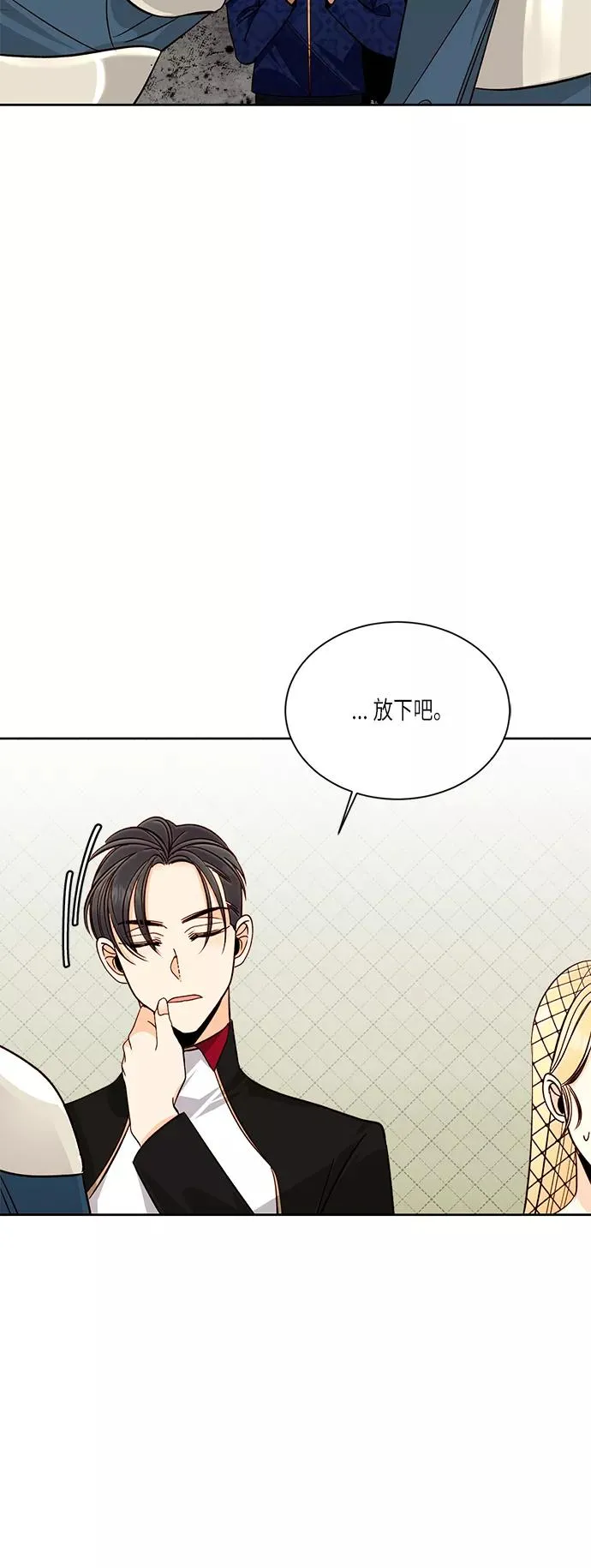 第39话 第15页