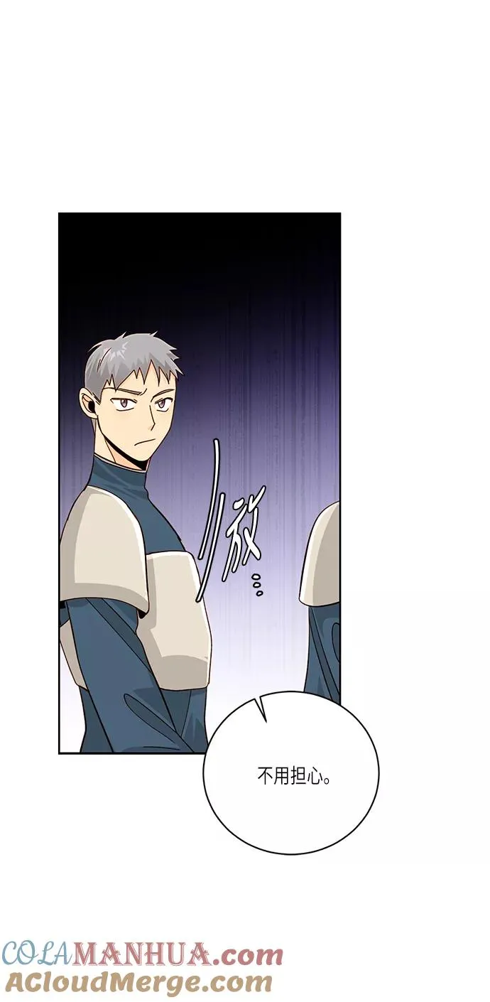 第39话 第16页