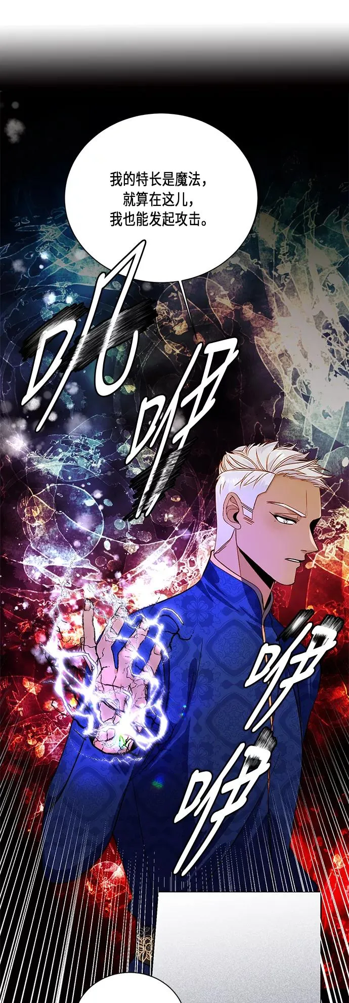 第39话 第17页