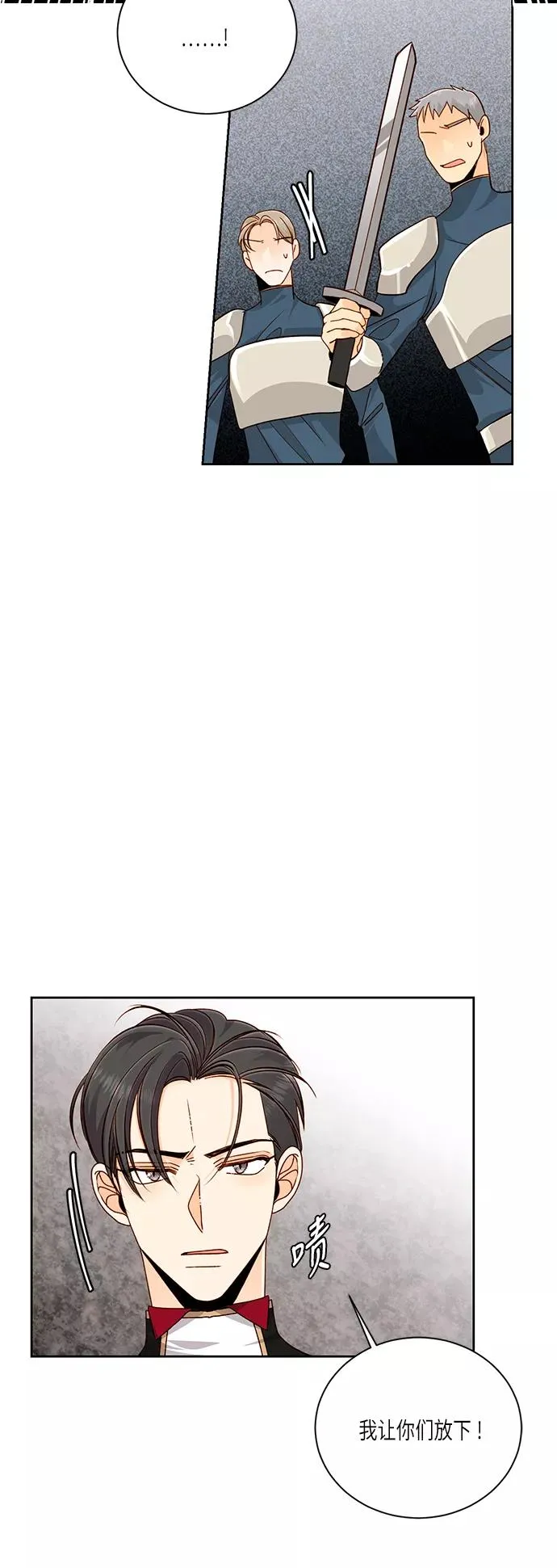 第39话 第18页