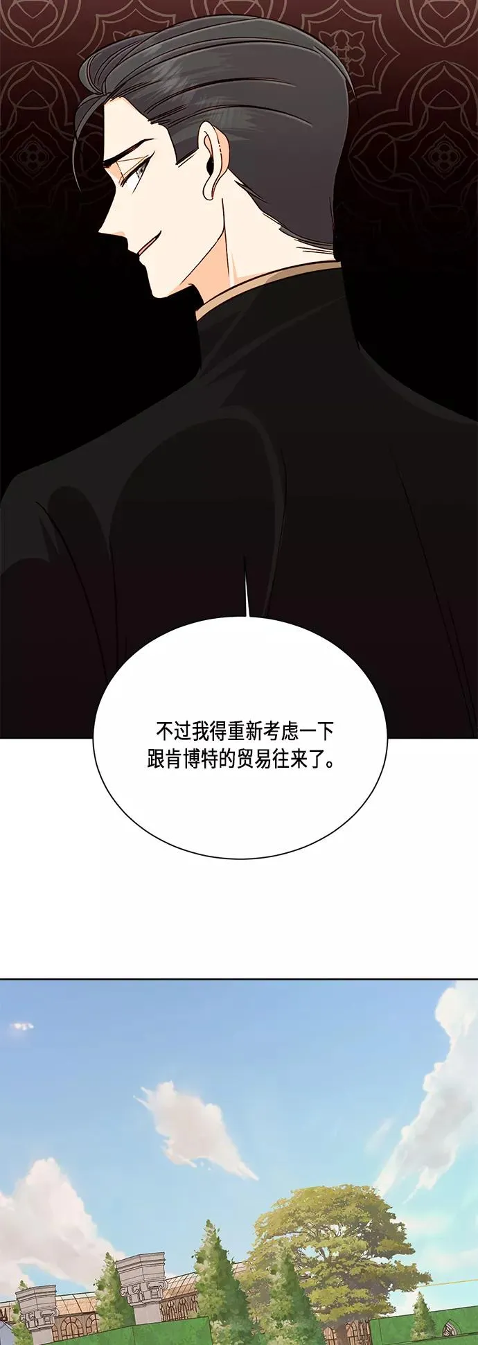 第39话 第24页