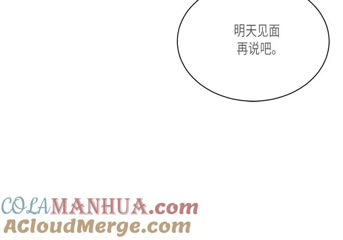 第39话 第28页