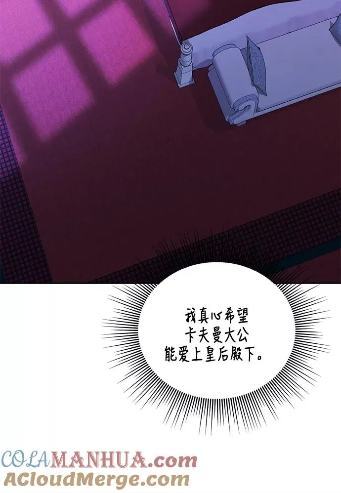 第39话 第31页