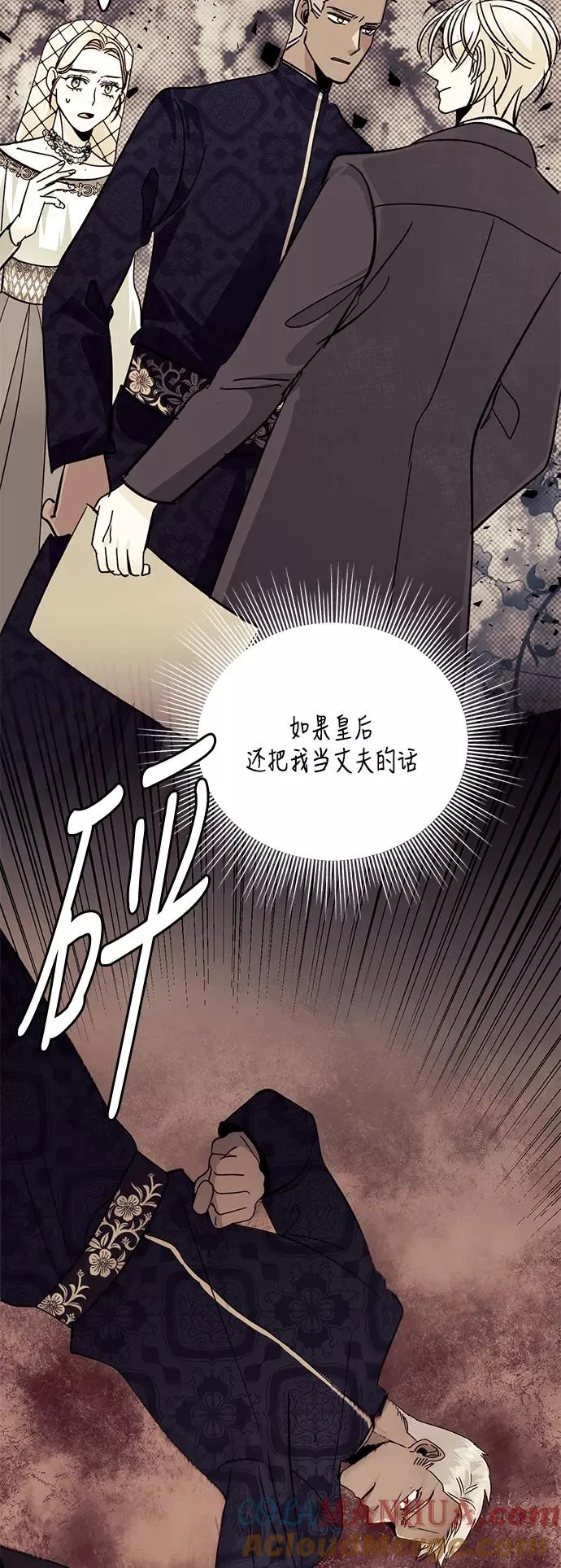 第39话 第34页