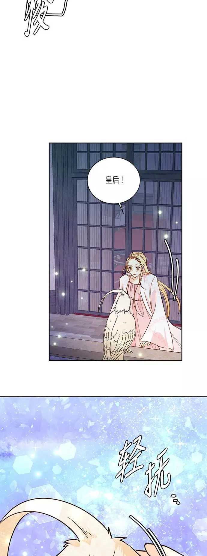 第39话 第36页