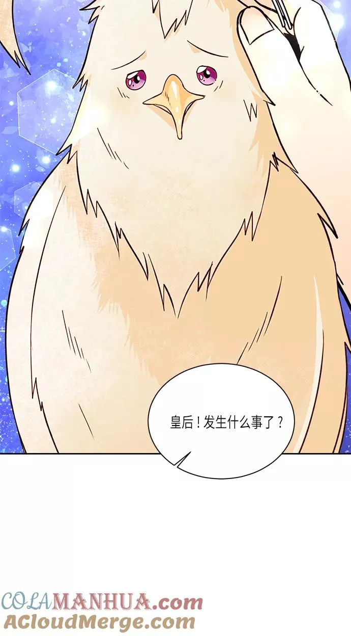 第39话 第37页