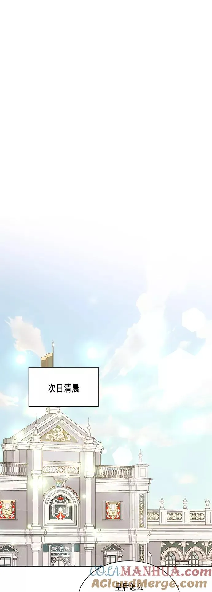 第39话 第40页