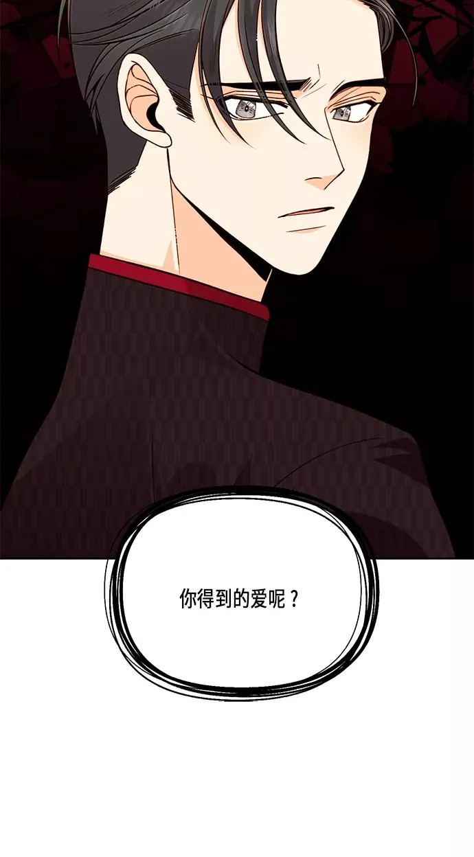 第39话 第53页