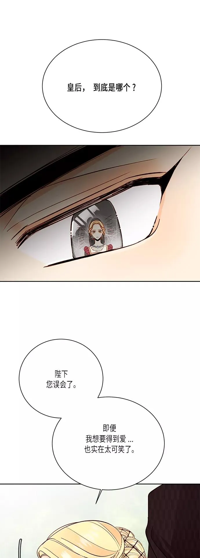 第39话 第56页