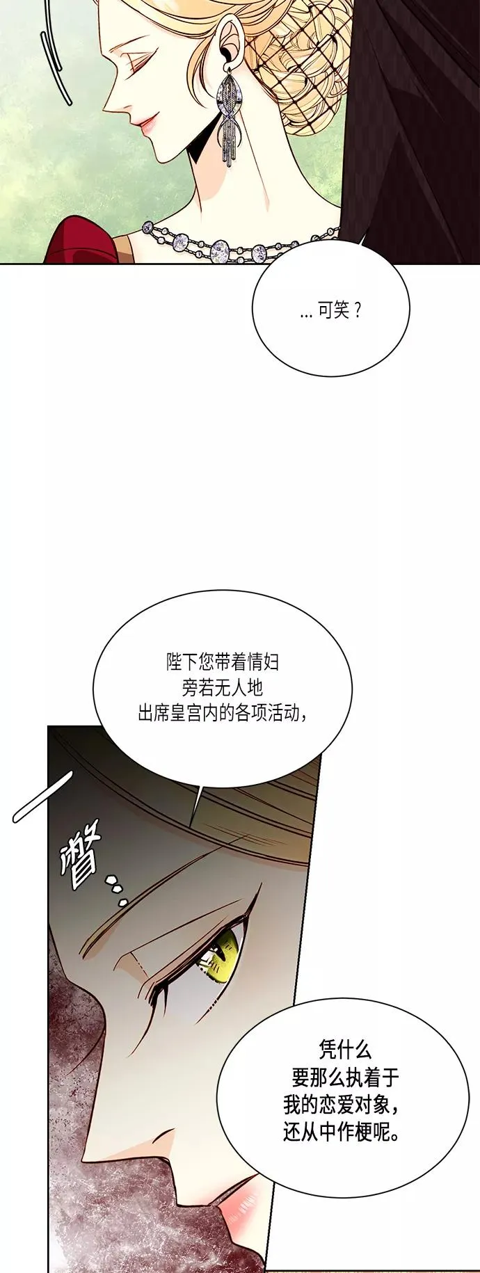 第39话 第57页