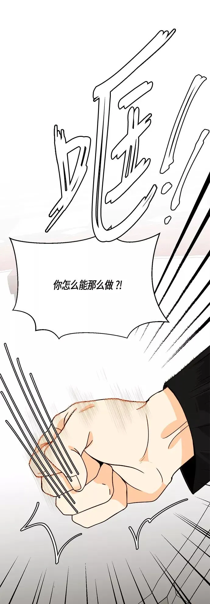 第39话 第59页