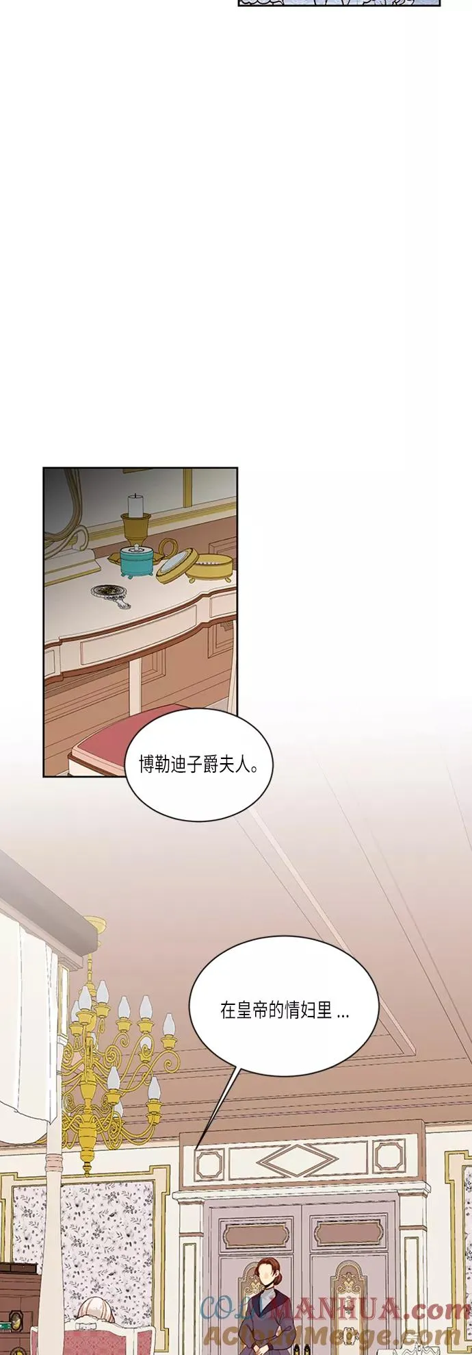 第40话 第4页