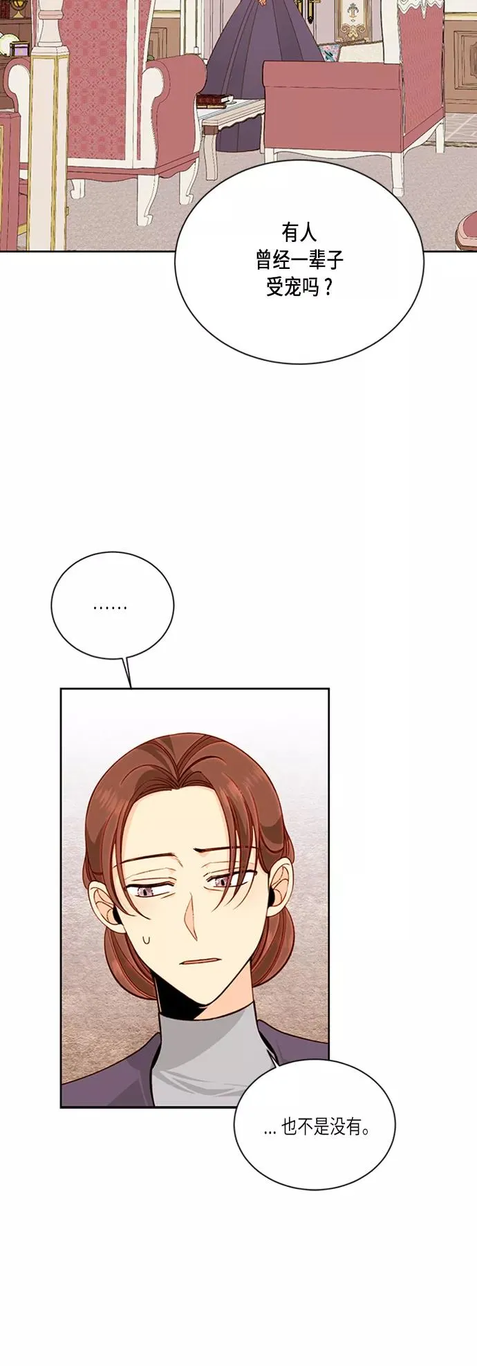 第40话 第5页