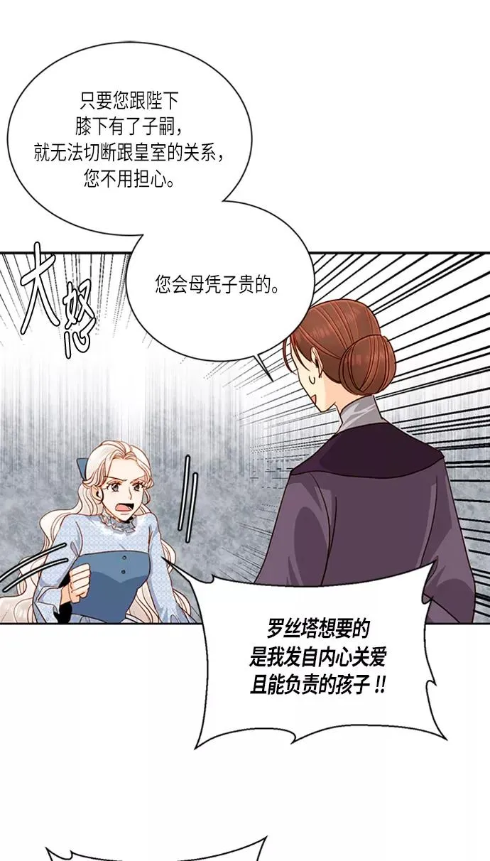 第40话 第6页