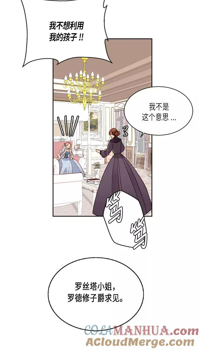 第40话 第7页