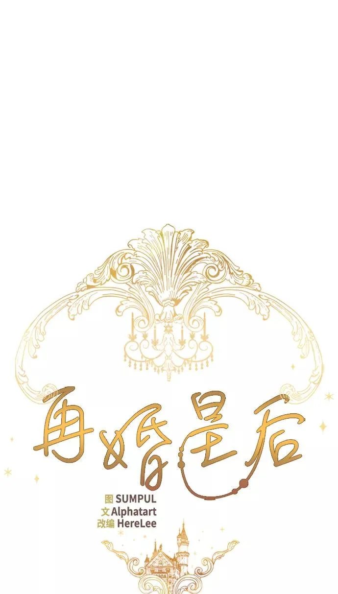 第40话 第8页