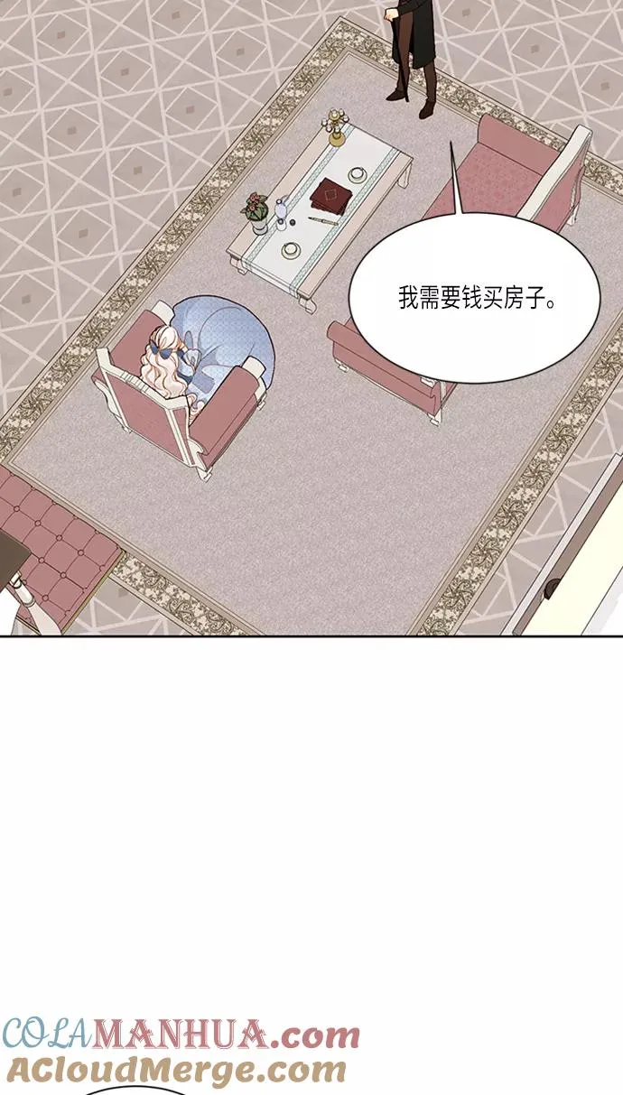 第40话 第10页