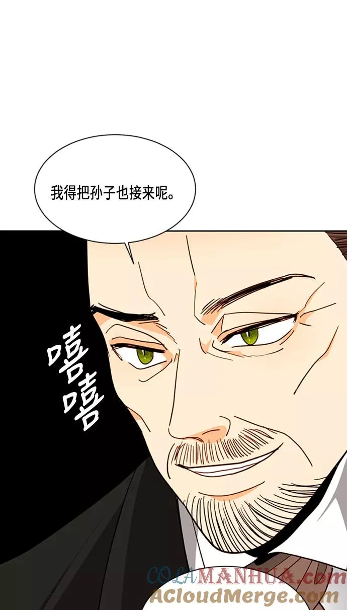 第40话 第13页