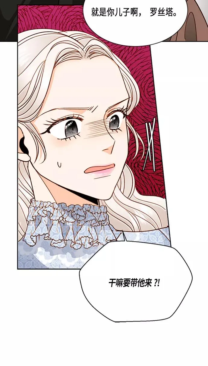 第40话 第14页