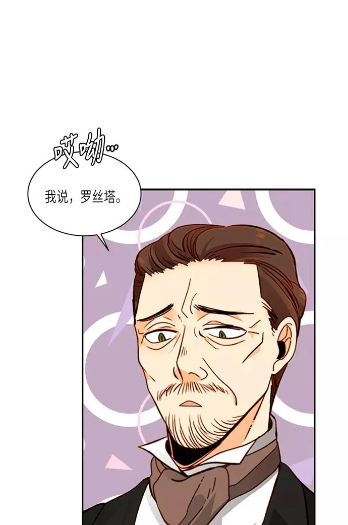 第40话 第15页