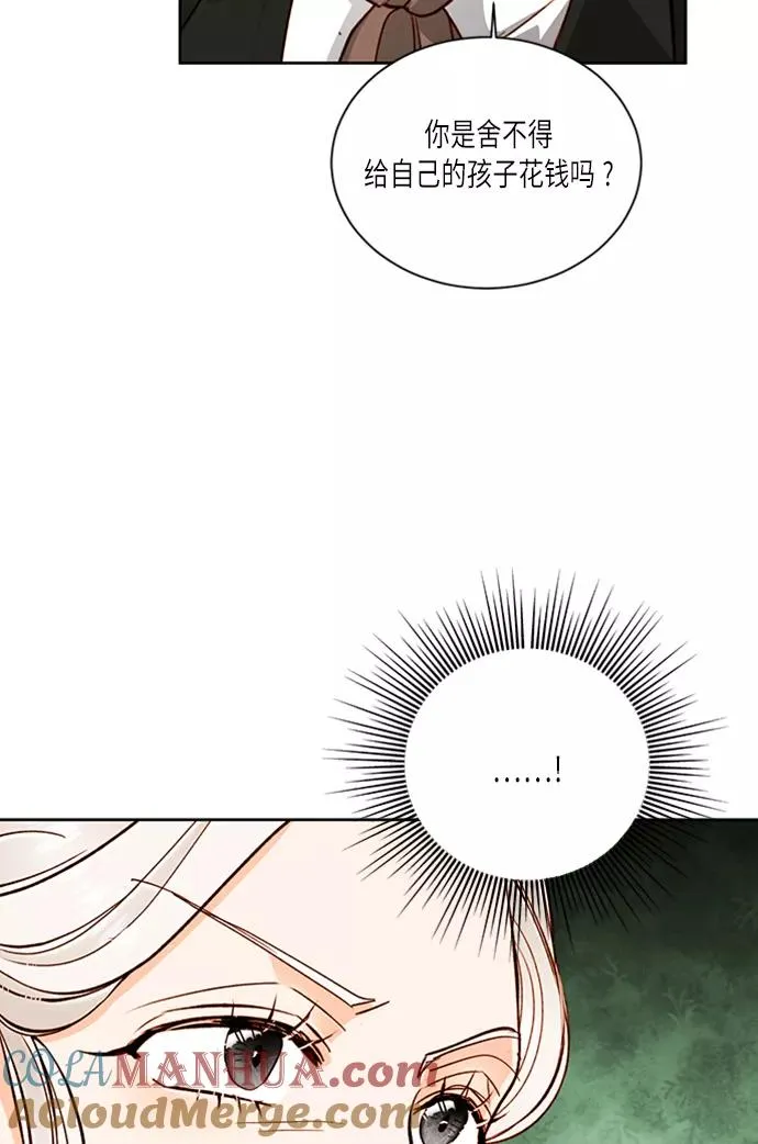 第40话 第16页