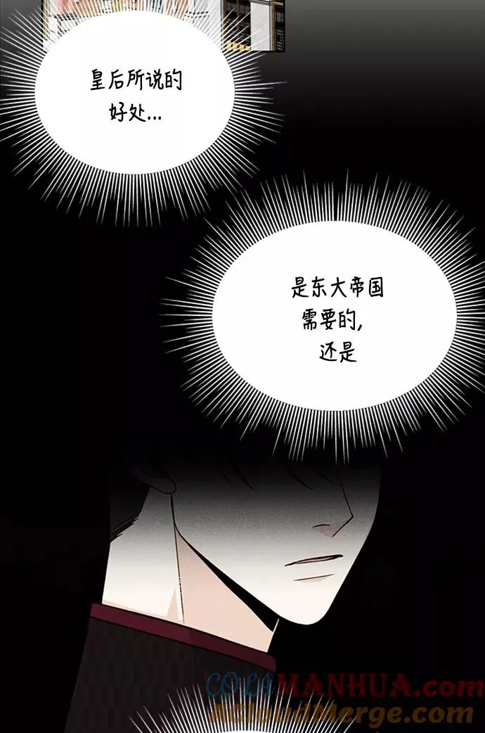 第40话 第19页