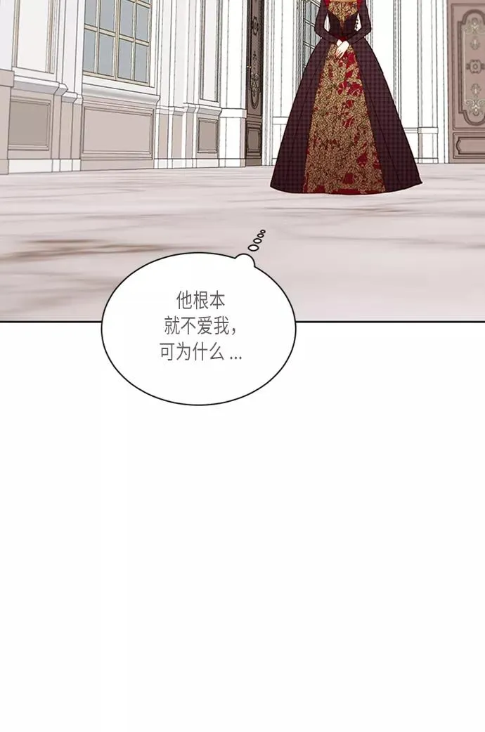 第40话 第21页