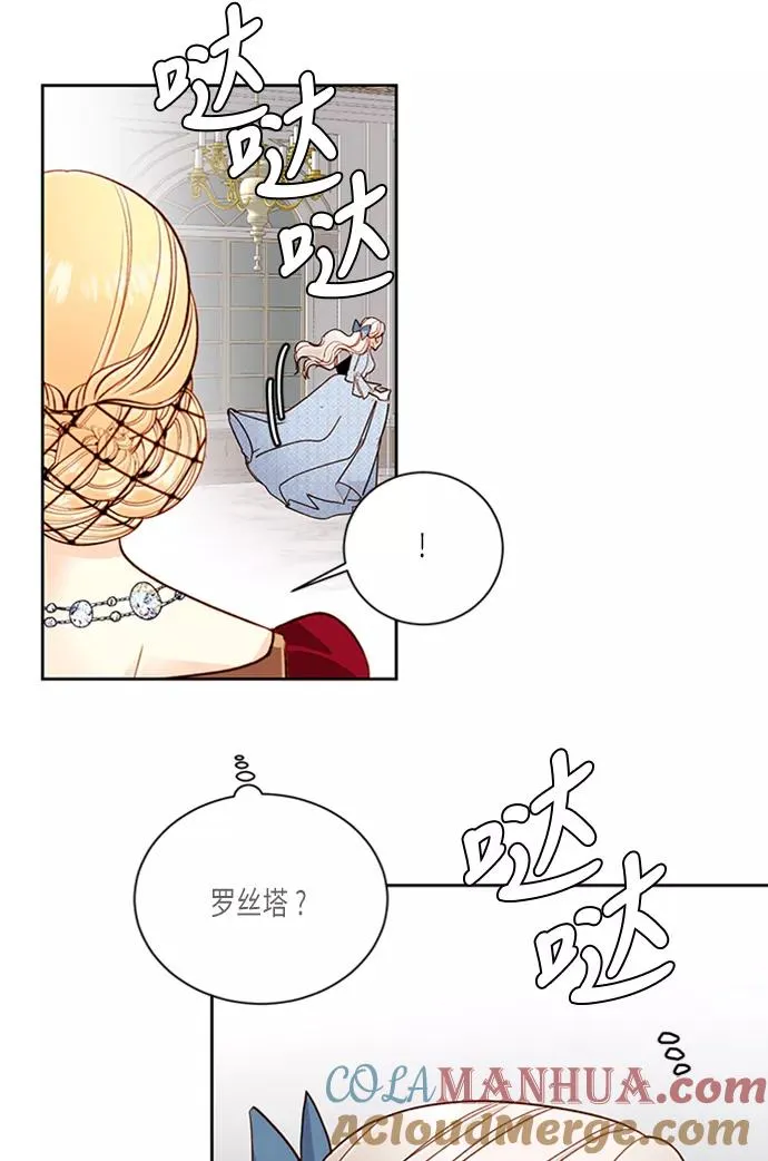 第40话 第22页