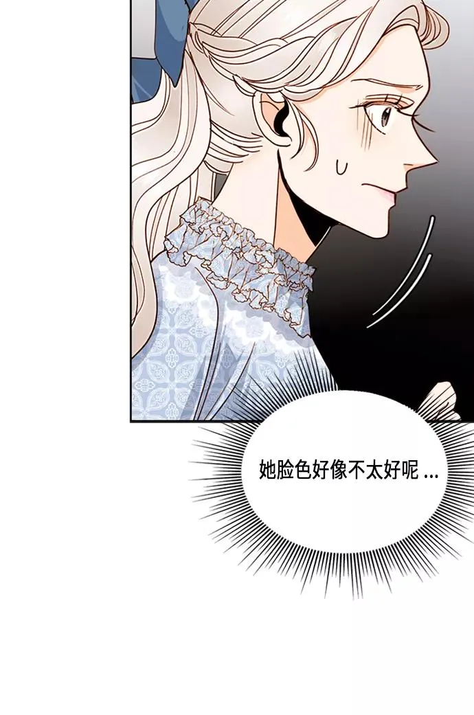 第40话 第23页