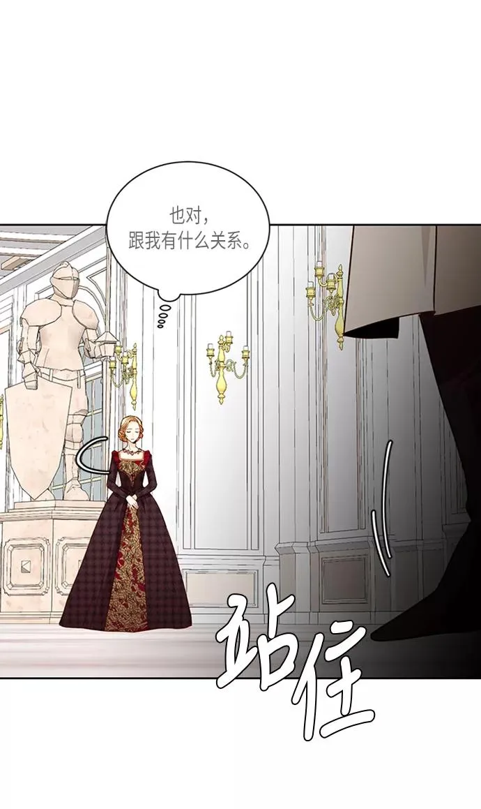 第40话 第29页